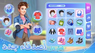 Dream house - Screenshot 3