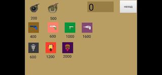 Armur - Screenshot 3