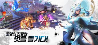 천상나르샤 - Screenshot 2