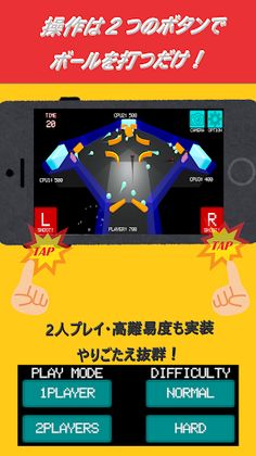 BATTLE DOME PINBALL - Screenshot 2