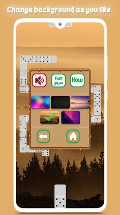 domino - دومينو - Screenshot 2