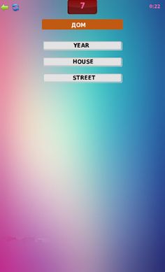 Your English Vocabulary PRO - Screenshot 1