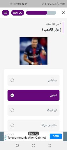 لعبة تحدى العباقرة - الغاز - Screenshot 4