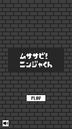 CAVING NINJA - Screenshot 1