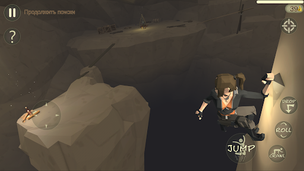 Indie Jonas. Great Tomb Raider - Screenshot 2
