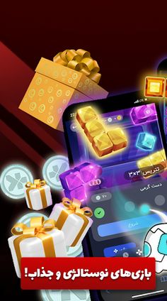 Funcraft - Screenshot 1