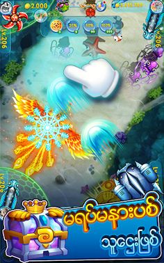 IFISH - Fun Online Fish Hunter - Screenshot 3