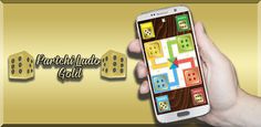 Partshîs Ludo Gold - Screenshot 4