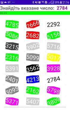 Розвиток мета-навичок - Screenshot 3