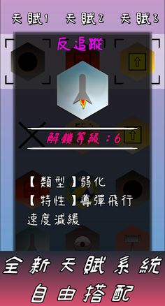 Arthur Jump - Screenshot 4