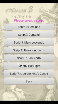 Niss war 3 - Screenshot 2