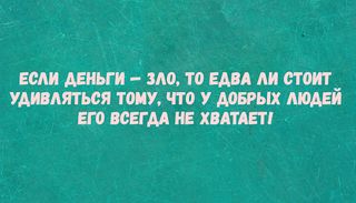 Анекдоты про бабки - Screenshot 1