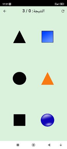 Bassit-Tarkiz - Screenshot 4