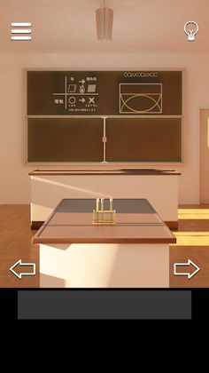 EscapeGame AfterSchool Science - Screenshot 3