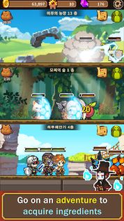 Cooking Quest: Food Wagon Adventure - Screenshot 5