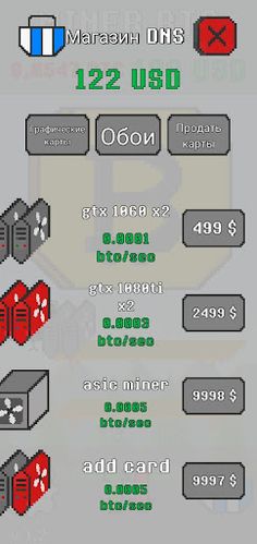 MINER BTC: EARN BTC - Screenshot 2