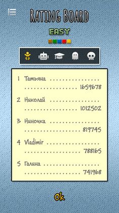 Sliding Blocks - Screenshot 4