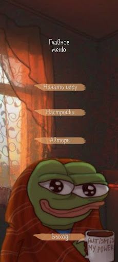 Pepe Nights: Part 1 - Screenshot 1