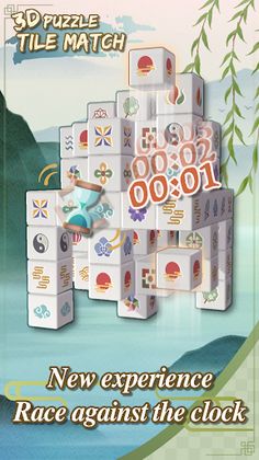 3D Tile Match Puzzle - Screenshot 3