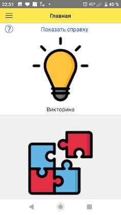 Veritas - Screenshot 3