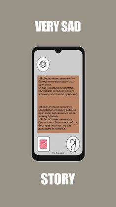 Surely Survive - Screenshot 4