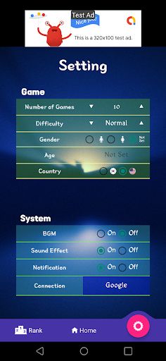 Tell My Name: 인물 퀴즈 - Screenshot 4