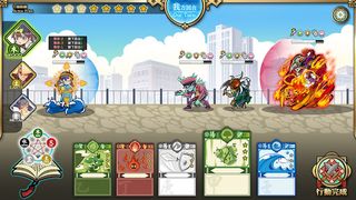 Hidden Tactics - Screenshot 2