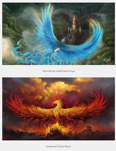 Мифические птицы - Screenshot 3