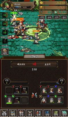 삼국지 키우기 - 방치형 RPG - Screenshot 4