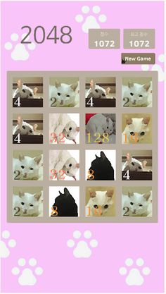 cat 2048 - Screenshot 3
