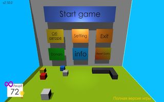 Zmeika 2.0 - Screenshot 1