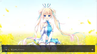 Lunaria: Virtualized Moonchild - Screenshot 2