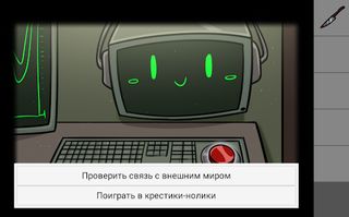 Oh, Sarah - Screenshot 3