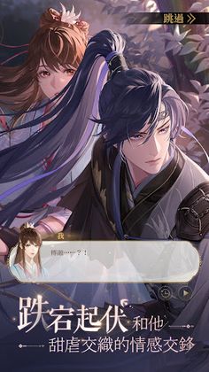 Ashes of the kingdom - Global - Screenshot 2