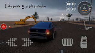 FiveMهجوله - Screenshot 3