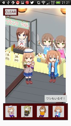 KokoWalk - Screenshot 3