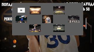 Basket Hoop - Screenshot 2