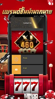 PXJ 460 Web Game - Screenshot 2