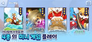 매직포레스트 어드벤처 - Screenshot 3