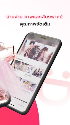 Dokific - Screenshot 2