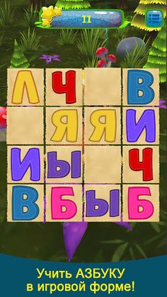 Educational kids cards - Screenshot 3