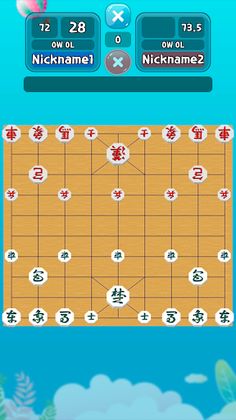 Every board game - Screenshot 4