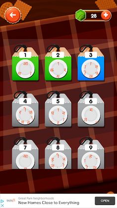 Akshar Connect - Screenshot 3