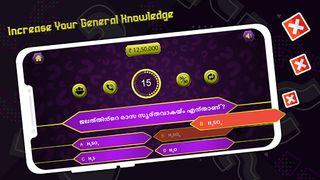 Malayalam GK : Trivia Question - Screenshot 3