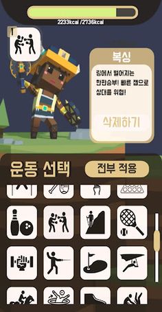 BLAH-CK - Screenshot 3