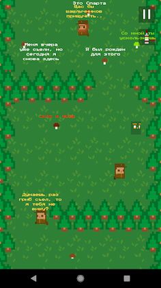 LENINGRIB - Screenshot 3