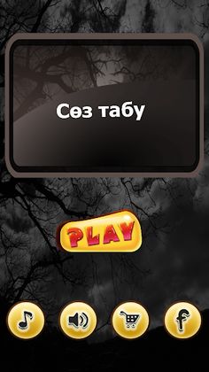 Cөз табу - Қазақша Кроссворд - Screenshot 1