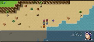 سراب مملكة الوحوش - Screenshot 3