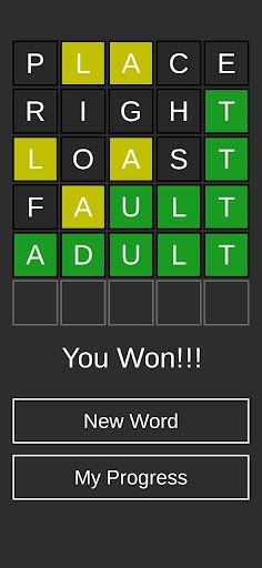 Guess The Word - Screenshot 2