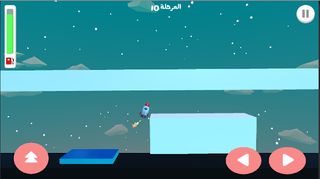 لعبة صاروخ - تحدي الهبوط - Screenshot 1